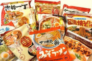 最高にうまいと思う袋麺シリーズランキング！4位チキンラーメン、トップ3は？