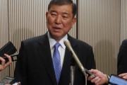 【朝日新聞】韓国メディア「石破氏が首相になれば、日韓関係改善の可能性」