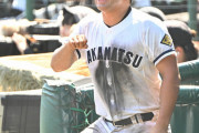 高松商・浅野、なんだかんだ単独～2球団くらいで落ち着きそう