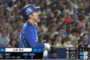 DeNA山本「自分の成績がバックスクリーンに出るじゃないですか。それを見るのが嫌でした」昨季打率.103→今季打率.269と向上