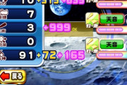 【パワプロアプリ】ツノダ入り流行っとるんか？タッグセル最強やね！【アンドロメダ】