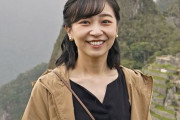 マチュピチュ遺跡を訪問された佳子さま「おーという感じがすごくします。何かこう、素敵なこう、空気を感じます」→SNSで賛否両論に