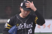 上沢直之さん、大炎上…