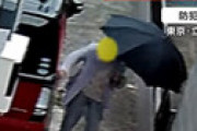 【動画】 住宅敷地に侵入し執拗に車を傷つける謎の「黒い傘の女」 防犯カメラが捉えた犯行の一部始終