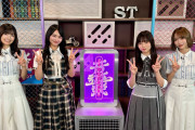 弓木の代わりに収まりがいいのは誰