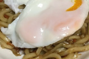 【 画 像 】ガチニートが作る焼きうどんwwwwwwwwwwww