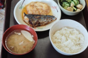 【画像】社食の定食これで450円って高くね？