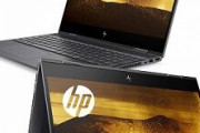 【ノートPC】HP ENVY x360が届いたから今から開けるよー