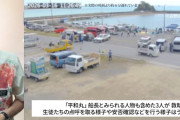 【辺野古事故】沖縄・玉城デニー知事「これから確認します！」産経公開の“漁港防犯カメラ映像”について（動画あり）