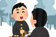 大学の学食で一人ぼっちのヤツwwwwwwwww