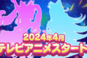 【朗報】「プリティーシリーズ」新作始動！特報映像公開。来年、2024年4月にTVアニメ放送を発表！！