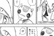 ワイ、ハンターハンターを読みこのシーンで号泣