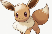 イーブイ←こいついつの間にかポケモン界のNo.2みたいなツラしてるよな