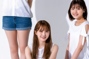 【画像】加藤史帆・佐々木美玲・高本彩花、健康的な美脚で魅了 日向坂46が「ヤンジャン」一冊ぶち抜きグラビア