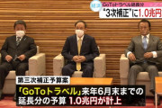 【正論】麻生太郎(80)「後世の借金をさらに増やすのか？絶対に給付金はやらん」