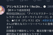 【朗報】本田未央さん、島村卯月に対して2倍のRTいいね差を生み出してしまう【第8回シンデレラガールの貫禄】