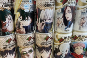 【悲報】スーパー「呪術廻戦のコーヒー全く売れないんだけど･･･」