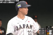 【悲報】井端ジャパン、巨人２軍に完封負け