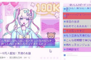 【朗報】ワイ、NEEDY GIRL OVERDOSEというメンヘラゲーをようやくクリアする