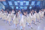 STU48がテレビで日向坂46の「キュン」を披露！