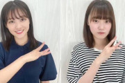 さくみみメンバーエピソード常連のきらこ登場！櫻坂46原田葵×増本綺良「さくみみ」第77回が好評配信中