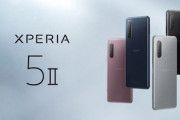 ソフトバンク､｢Xperia 5 II｣と｢AQUOS zero5G basic｣を発売へ　価格は115,200円と65,520円