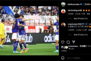 ◆代表小ネタ◆久保建英くんさんのインスタにダニロドがコメントしててワロタ