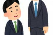 会社の先輩は身長150cmしかなくて167cmの私に嫌味を言ってくる。先輩息子が２０歳過ぎても155cmしかないらしい。先輩旦那は190cmあるのに母親に似たんだね