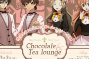 「コードギアス×アニメイトカフェ」チョコがテーマの描き下ろし衣装が可愛い！