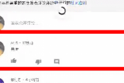You中beだもんな　〜　【悲報】YouTubeで中国共産党を批判するコメントが自動削除されていることが判明 運営「偶然やぞ」