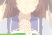 【ウマ娘】おは聖女でございますわ～