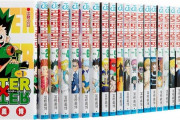 【悲報】冨樫「ハンタの最終回3パターン考えてるけど、自分が一番好きなのは一番嫌われると思う、私が死んだらDパターン」