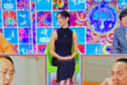【画像】 菜々緒、◯◯全開の衣装に視聴者騒然 「こんなんテレビで流してええんか？」「大変なことになってる・・」