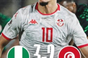 外国人「恥ずかしい」日本代表とW杯同組のチュニジア、守備崩壊でナイジェリアに3失点..怒涛の追い上げ及ばず敗戦でチュニジア人から批判噴出！【海外の反応】