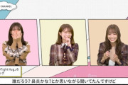 【乃木坂46】秋元真夏×北野日奈子 良エピソード満載！良い動画『DAM CHANNEL』10分もある