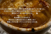 【元乃木坂46】堀未央奈、タレントへの中傷行為に苦言「この人なら何言ってもいっかみたいな風潮ダサい。芸能人だから言っていいとかないから」