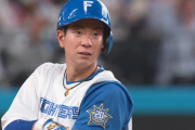 日ハム松本剛さん、やっぱりレベルが違う