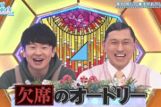 【日向坂46】『ひなあい』代打MCハマカーン浜谷の岸学いじり回が好評だった件ｗｗｗｗｗｗｗｗｗ