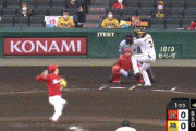 大山、先制ツーラン！　藤浪もびっくりｗｗｗｗｗ