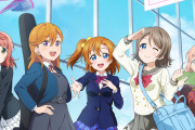 ラブライブ公式、ガチで炎上。後出しで「あと1万でライブ最前エリアとれます」→ラブライ豚ブチギレ