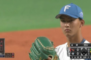 日ハムドラ1達3回1安打無失点
