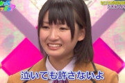 【乃木坂46】設楽に1番泣かされた女は違うなｗｗｗｗｗｗｗ