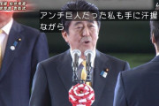 安倍首相、辞任の理由について「病気が理由で正しい判断ができなくなる」