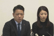 “女性問題”で市議会解散した岸和田市長の会見に妻が同席「変わらず大事な家族の一員」　市長は「許してもらっていない」