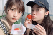 桜井玲香嫉妬不可避？！ 若月佑美、橋本環奈とデート・・・！