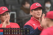 【日本ハム対広島オープン戦】広島が快勝　投打に大収穫！２２年度ドラ１・斉藤が凱旋登板で圧巻投球　大瀬良も順調　堂林とレイノルズに一発