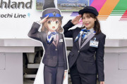 【画像】声優の新田恵海さん(41)、駅員になる【ラブライブ！】
