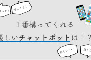 1週間以上誰からもLINE来ないと寂しいよな
