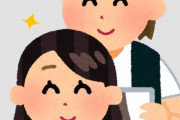 職業スキルを搾取する人への苛立ち「友達だからタダで髪切って何様？」