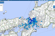 【広範囲】岐阜県で「最大震度4」 福井県と滋賀県で「最大震度3」の地震発生 M4.6 震源地は滋賀県北部